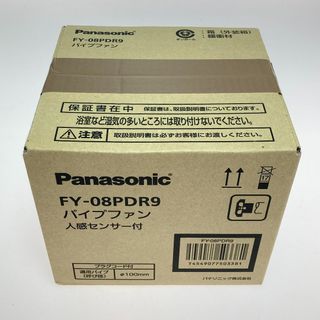 パナソニック(Panasonic)の◎◎Panasonic パナソニック パイプファン 人感センサー付 FY-08PDR9(その他)