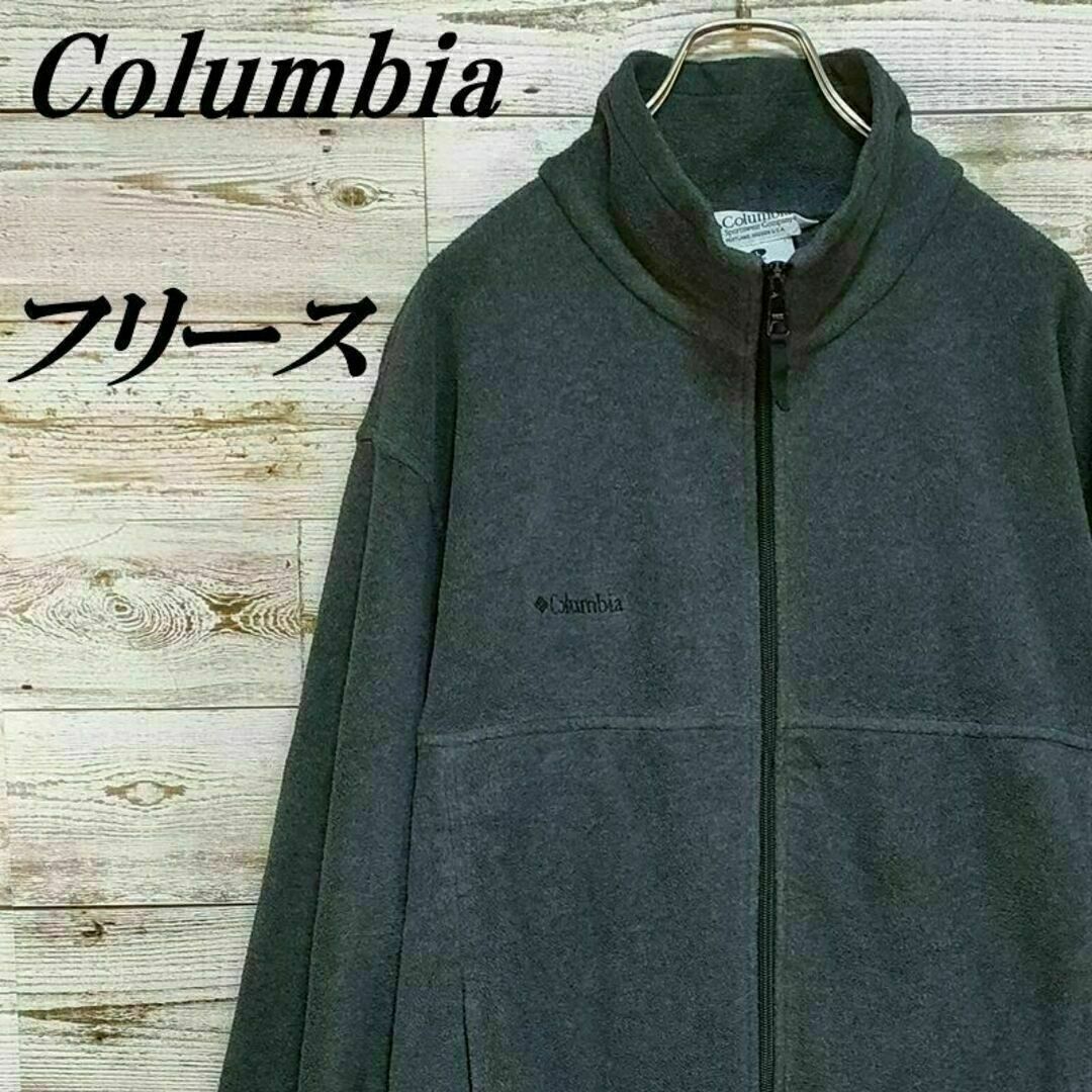 Columbia(コロンビア)の【G86】USA規格90sコロンビア 刺繍ロゴ フルジップ フリース ジャケット メンズのジャケット/アウター(ブルゾン)の商品写真