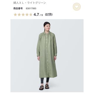 無印良品　リネン洗いざらし長袖シャツワンピース　XL