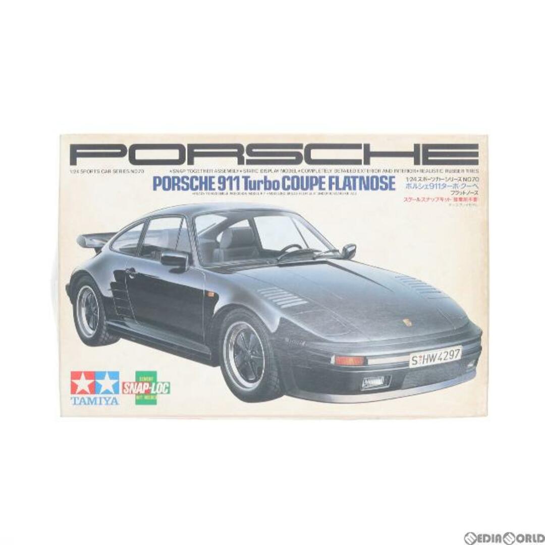 スポーツカーシリーズ No.70 1/24 ポルシェ911ターボ・クーペ フラットノーズ ディスプレイモデル プラモデル(24070) タミヤ | フリマアプリ ラクマ スポーツカーシリーズ No.70 1/24 ポルシェ911ターボ・クーペ フラットノーズ ディスプレイモデル プラモデル(24070) タミヤ | フリマアプリ ラクマ