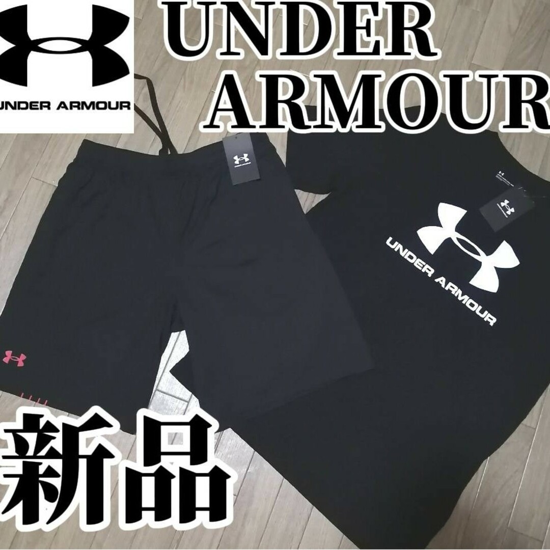 UNDER ARMOUR(アンダーアーマー)の【大人気残りわずか】新品　アンダーアーマー　メンズ　上下セット　XLサイズ　黒 メンズのトップス(その他)の商品写真