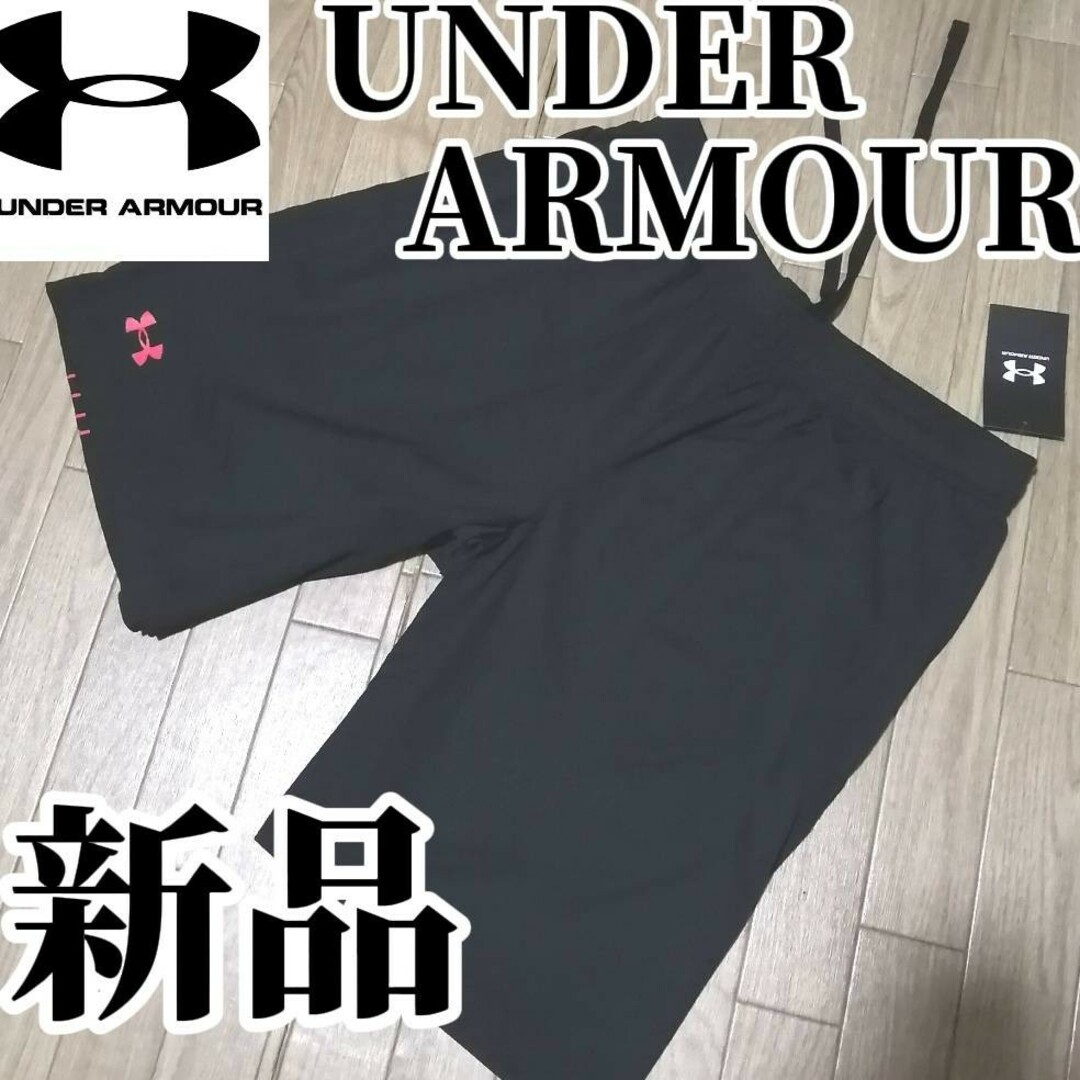 UNDER ARMOUR(アンダーアーマー)の【大人気残りわずか】新品　アンダーアーマー　メンズ　上下セット　XLサイズ　黒 メンズのトップス(その他)の商品写真