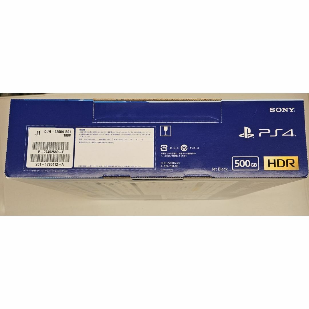 PlayStation4(プレイステーション4)の【新品・未開封】PlayStation4 500GB(CUH-2200AB01) エンタメ/ホビーのゲームソフト/ゲーム機本体(家庭用ゲーム機本体)の商品写真