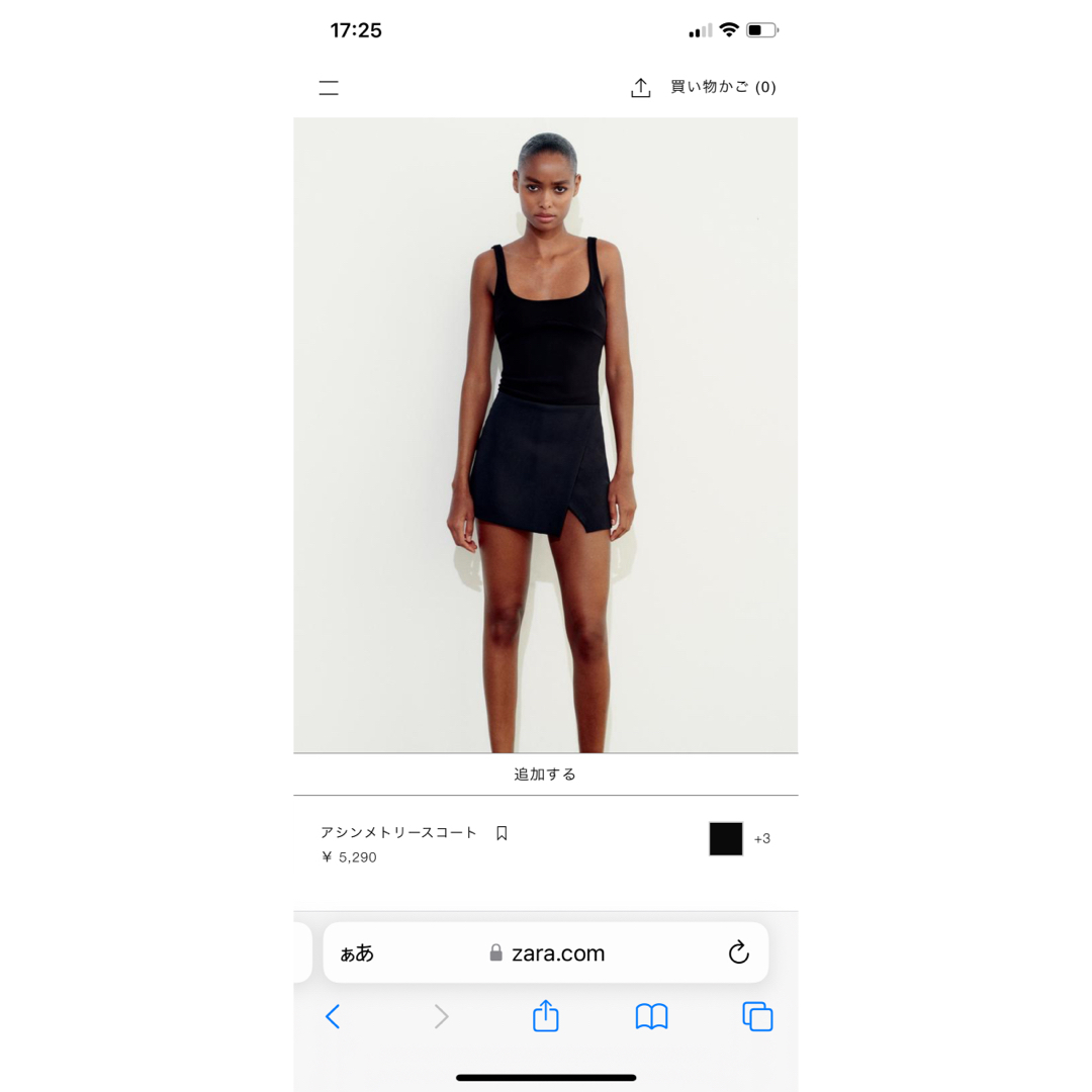 ZARA(ザラ)のZARA スカート　パンツ レディースのスカート(ミニスカート)の商品写真