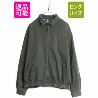 ラルフローレン(Ralph Lauren)の90s ポロ ラルフローレン コットン スイングトップ ジャケット メンズ L 古着 90年代 オールド ブルゾン フルジップ チェック ライナー付き(ブルゾン)