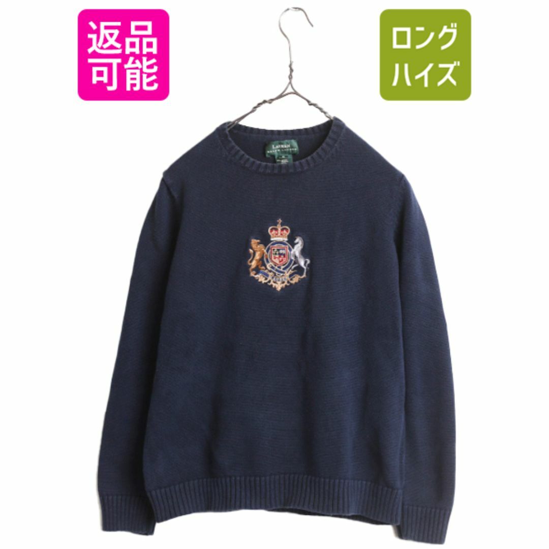 Ralph Lauren(ラルフローレン)の90s LAUREN ラルフローレン コットン ニット セーター レディース M / 古着 90年代 オールド ポロ クルーネック ネイビー クレスト 刺繍 紺 レディースのトップス(ニット/セーター)の商品写真