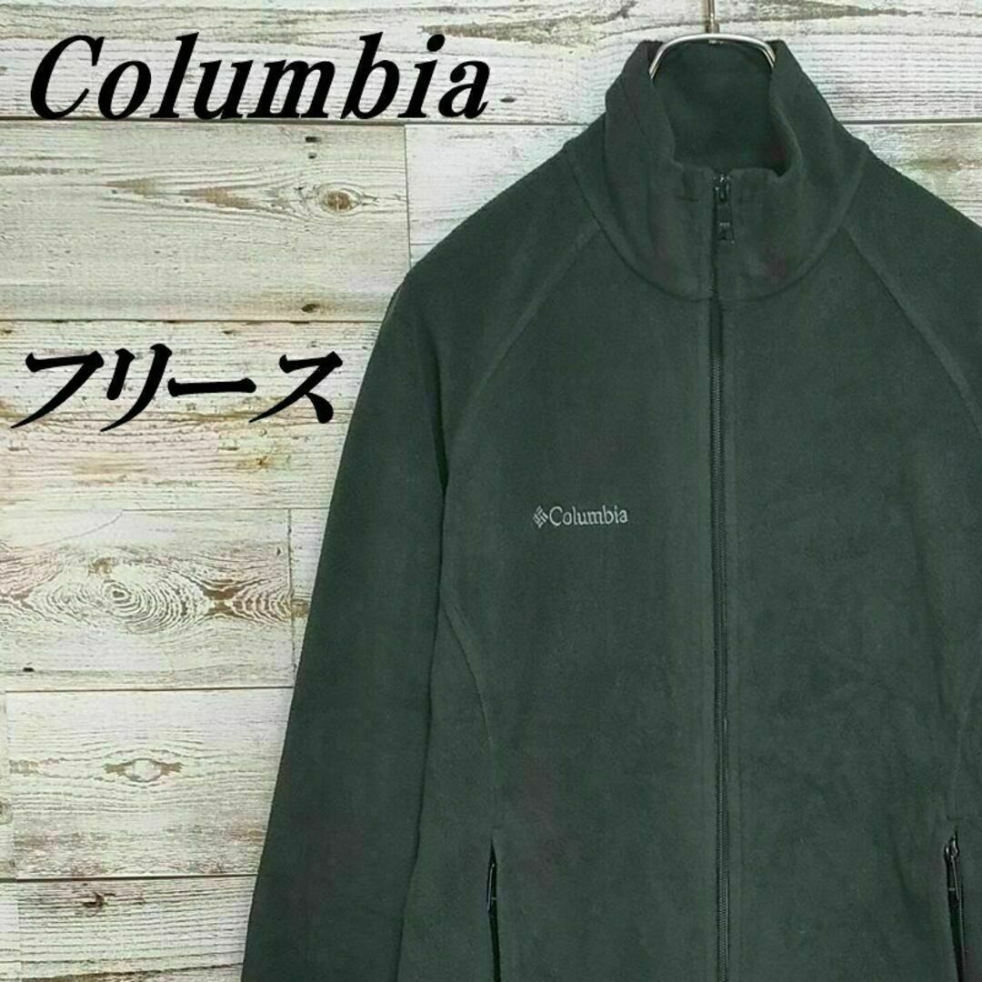 Columbia(コロンビア)の【G93】USA規格コロンビア 刺繍ロゴ フルジップボア フリース ジャケット レディースのジャケット/アウター(ブルゾン)の商品写真