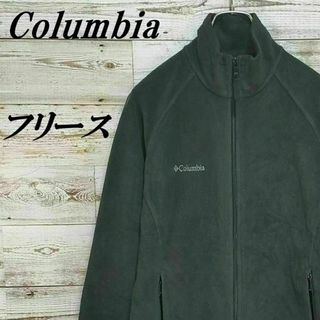 Columbia - 【G93】USA規格コロンビア 刺繍ロゴ フルジップボア フリース ジャケット