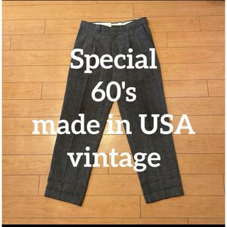 VINTAGE - 60sンテージ米国製かすりグレンチェックごま塩スラックス ワイドパンツTALON