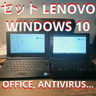 レノボ(Lenovo)のLenovo ideaPad Flex  W10  2GB HDD 500GB(ノートPC)