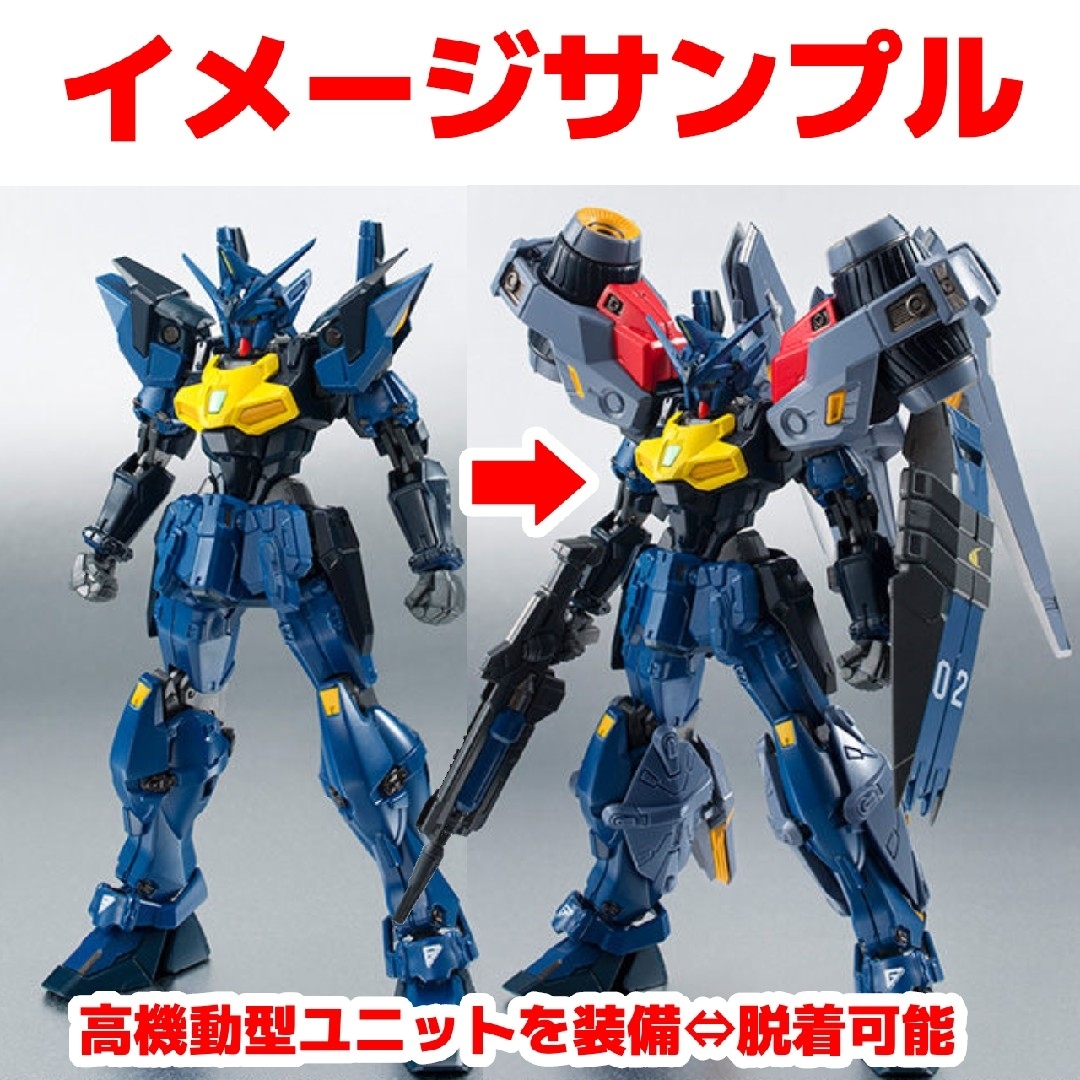 BANDAI(バンダイ)の新品未開封品 ROBOT魂 ガンダムジェミナス02+高機動型ユニット エンタメ/ホビーのフィギュア(アニメ/ゲーム)の商品写真