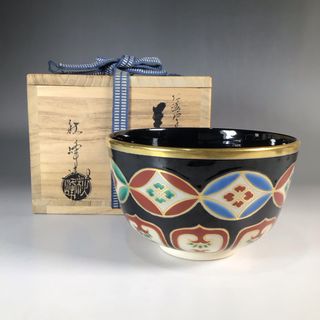 リ５０　茶碗　『中村秋峰造』『仁清写金彩七宝文』『黒茶碗』　共箱　茶道具(陶芸)