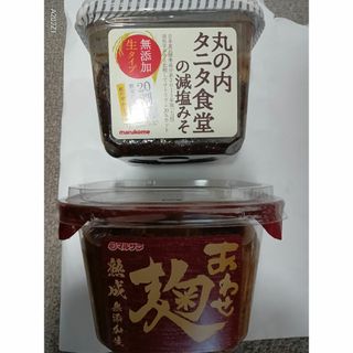 マルコメ(マルコメ)の味噌セット（タニタ食堂の減塩みそ　あわせ麹みそ）(調味料)