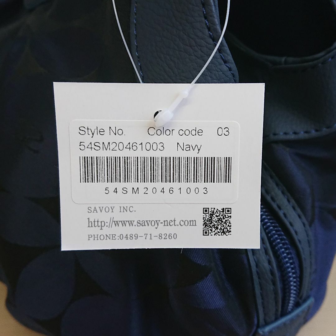 SAVOY(サボイ)の新品 SAVOYサボイSM20461003人気のバルーン柄を使用したハンドバッグ レディースのバッグ(ハンドバッグ)の商品写真
