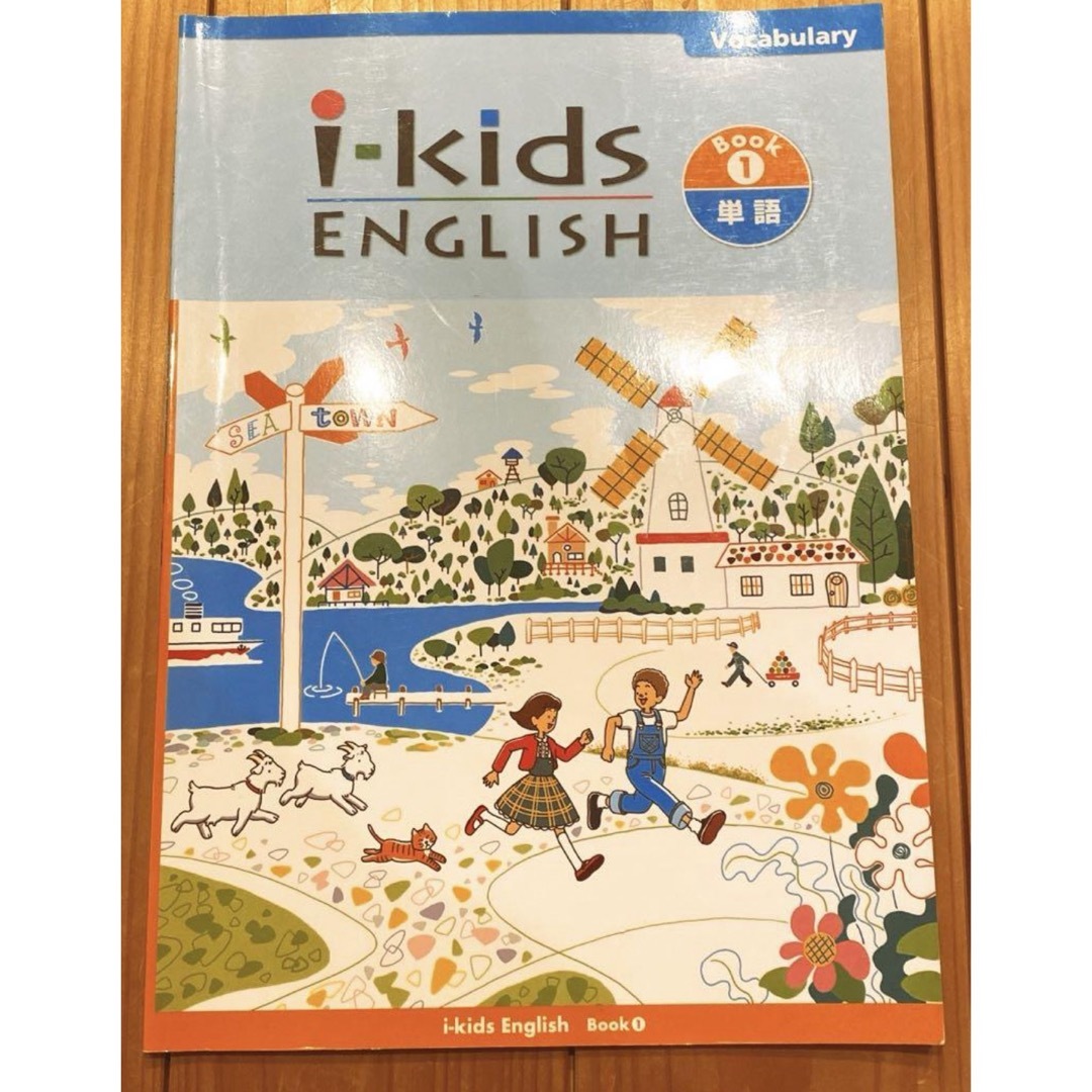 i-kids English BOOK1 単語 エンタメ/ホビーの本(語学/参考書)の商品写真