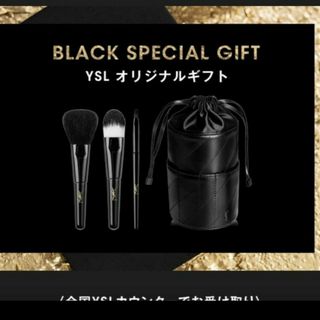 Yves Saint Laurent Beaute - イヴサンローラン　ノベルティ　ポーチ　メイクブラシ　セット