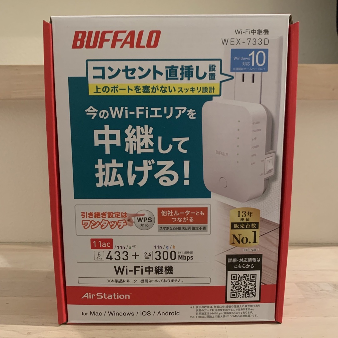 Buffalo(バッファロー)のBUFFALO エアステーション 無線LAN中継機 WEX-733D スマホ/家電/カメラのPC/タブレット(PC周辺機器)の商品写真