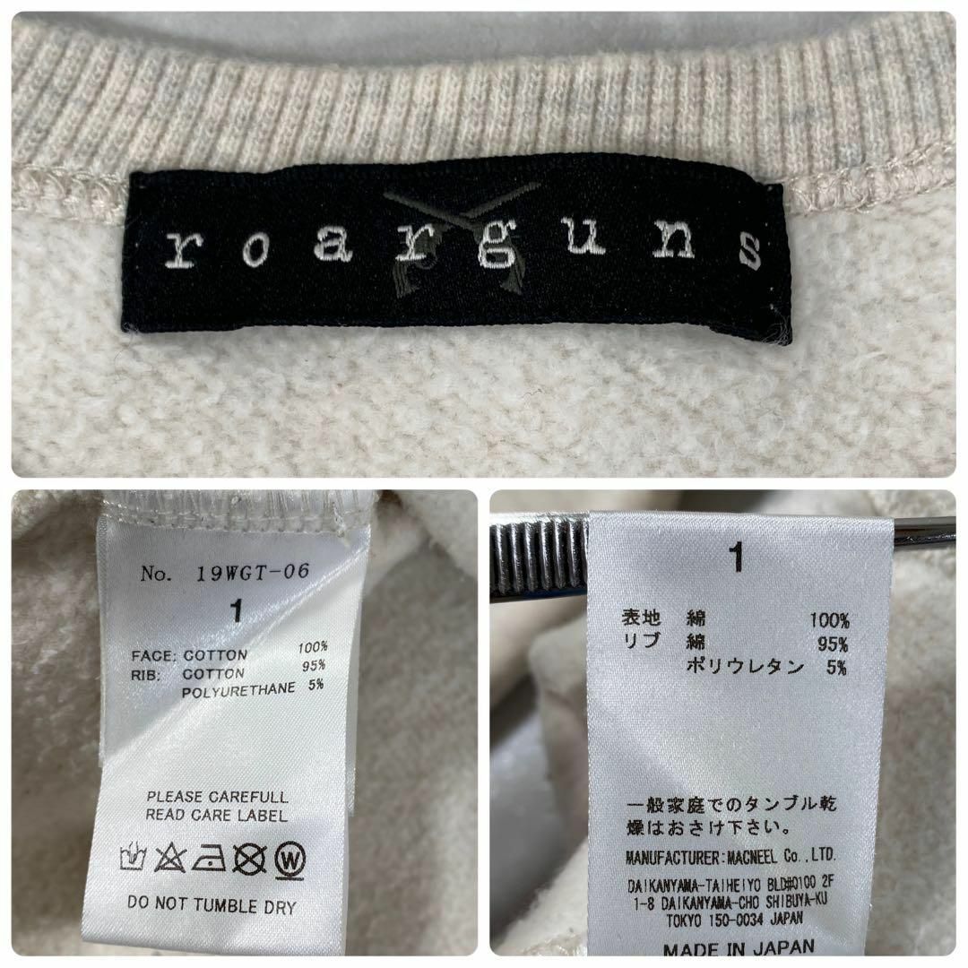 roarguns(ロアーガンズ)のロアーガンズ　19AW クロスガンズスワロスタッズスウェット　オートミール　1 レディースのトップス(トレーナー/スウェット)の商品写真