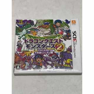 スクウェアエニックス(SQUARE ENIX)のドラゴンクエストモンスターズ2　イルとルカの不思議なふしぎな鍵 3DS (携帯用ゲームソフト)