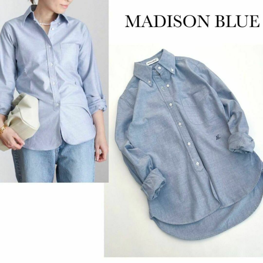 MADISONBLUE(マディソンブルー)の美品♡マディソンブルー＊オックスフォードシャツ　ボタンダウン　ブルー　00 レディースのトップス(シャツ/ブラウス(長袖/七分))の商品写真