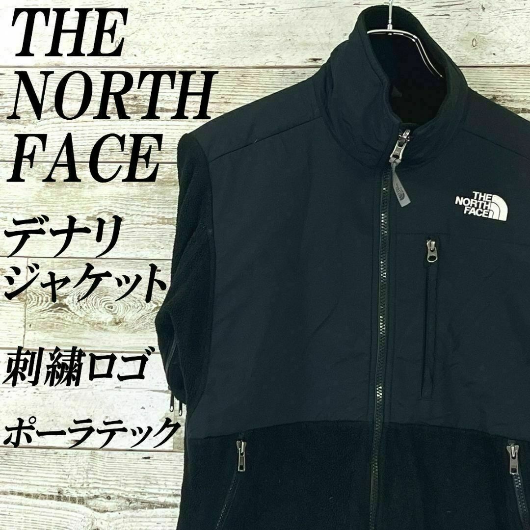 THE NORTH FACE(ザノースフェイス)の【K021】US規格ノースフェイス デナリフリースジャケット POLARTEC レディースのジャケット/アウター(ナイロンジャケット)の商品写真