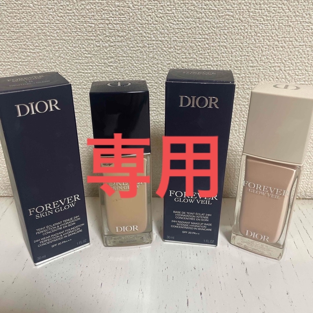 Dior(ディオール)のディオール☆スキン フォーエヴァー フルイド グロウ&グロウヴェールセット コスメ/美容のベースメイク/化粧品(ファンデーション)の商品写真