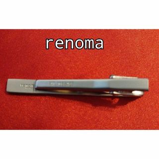 レノマ(RENOMA)のrenoma レノマ　ネクタイピン(ネクタイピン)