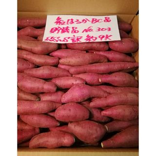 超お得!!　訳☆限定品☆ねっとり甘い貯蔵品紅はるかBC品目一杯詰めて約９Kです。(野菜)