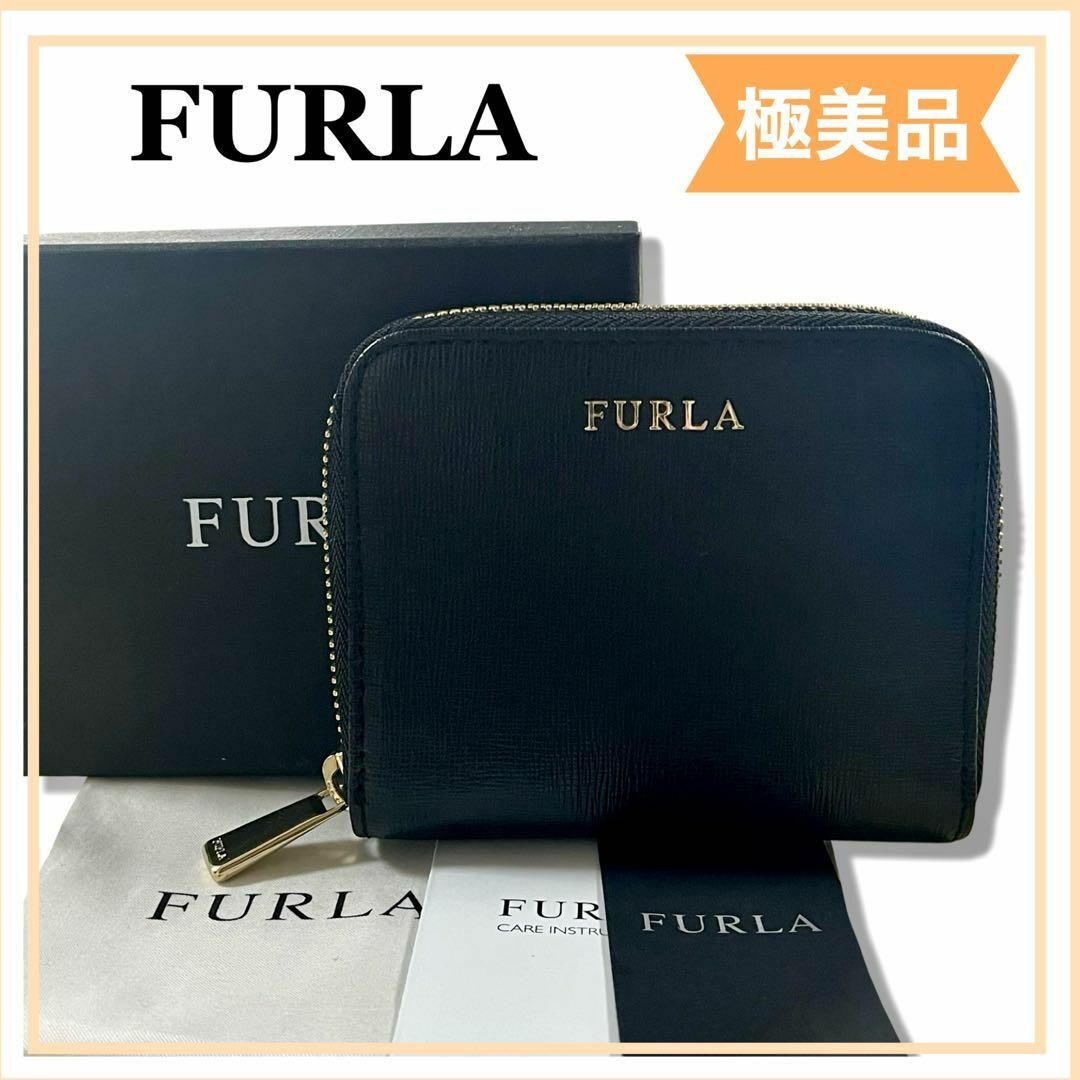 Furla(フルラ)の一点物　FURLA フルラ　二つ折り財布　ミニウォレット　ブラック　黒　送料無料 レディースのファッション小物(財布)の商品写真