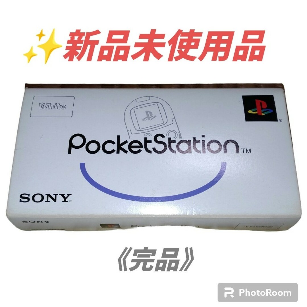 PlayStation(プレイステーション)の【未使用品】ソニー　プレイステーション　ポケットステーション　SCPH-4000 エンタメ/ホビーのゲームソフト/ゲーム機本体(その他)の商品写真