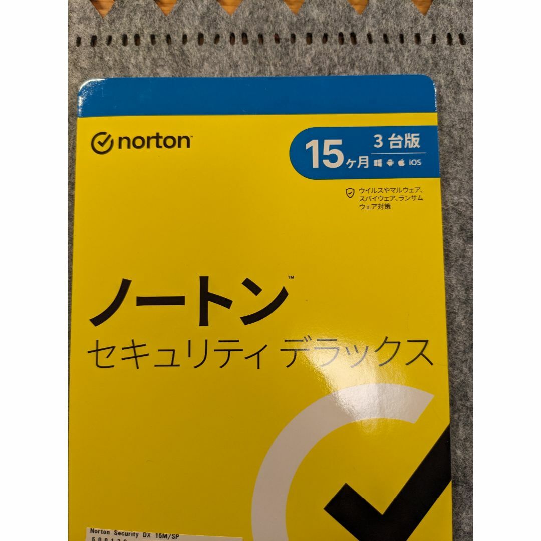 Norton(ノートン)のnorton ノートン セキュリティデラックス 15ヶ月 3台版 新品未使用品 スマホ/家電/カメラのPC/タブレット(その他)の商品写真