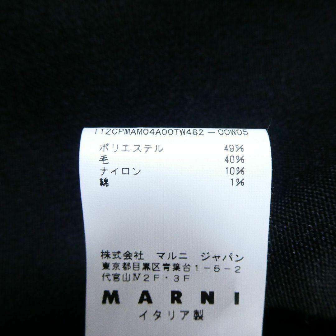 Marni(マルニ)の未使用 タグ付き マルニ ロング丈 ダブルブレスト チェスターコート レディースのジャケット/アウター(チェスターコート)の商品写真