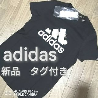 アディダス(adidas)の【大人気残りわずか】新品　アディダス　レディース　Tシャツ　Мサイズ　ブラック(Tシャツ(半袖/袖なし))