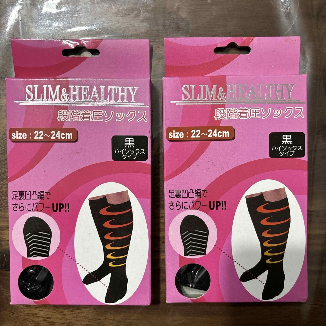 【匿名配送】SLIM&HEALTHY段階着圧ソックス　2個セット レディースのレッグウェア(ソックス)の商品写真