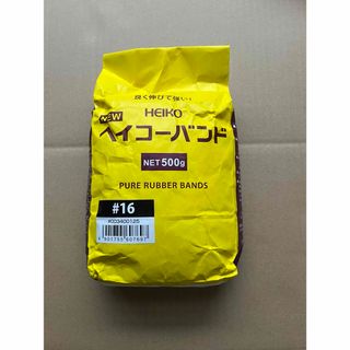 ヘイコーバンド　♯16 【輪ゴム】　500g(日用品/生活雑貨)