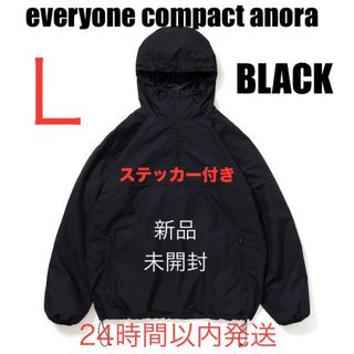 ワンエルディーケーセレクト(1LDK SELECT)のeveryone compact anorak BLACK 新品未開封(ナイロンジャケット)