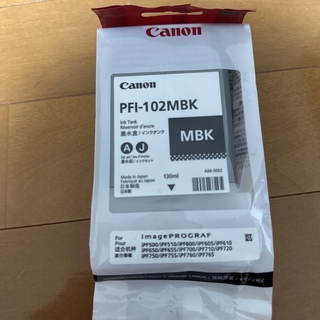 キヤノン(Canon)のCanon インクタンク  PFI-101MBK 1色(その他)