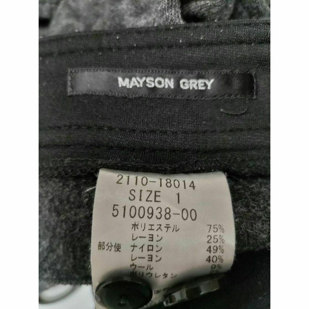 MAYSON GREY(メイソングレイ)のメイソングレイ スウェットパンツ グレー サイズ1 レディースのパンツ(カジュアルパンツ)の商品写真