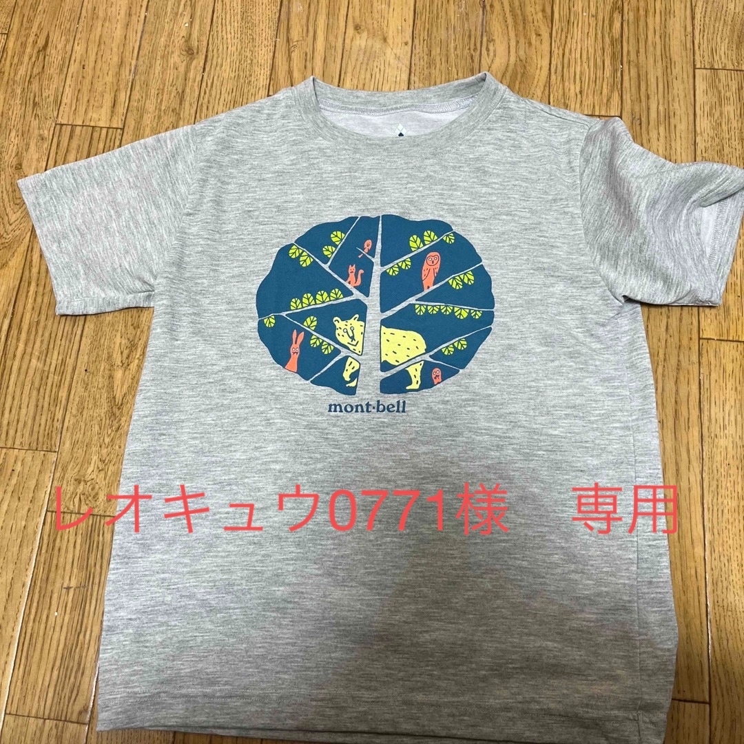 モンベル140 Tシャツ キッズ/ベビー/マタニティのキッズ服男の子用(90cm~)(Tシャツ/カットソー)の商品写真