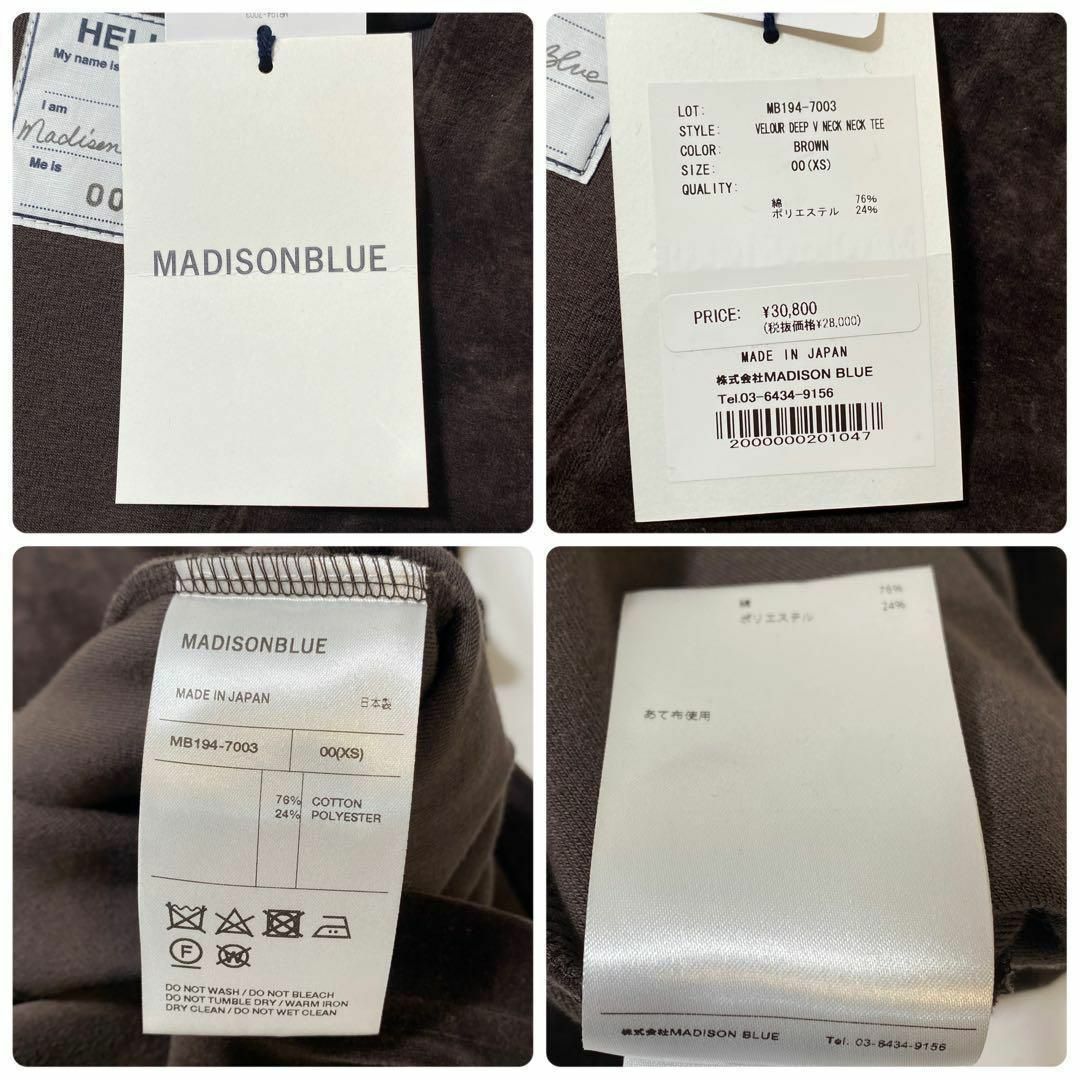 MADISONBLUE(マディソンブルー)のマディソンブルー　ベルベットVネックカットソー　半袖　ブラウン　00XS ベロア レディースのトップス(Tシャツ(半袖/袖なし))の商品写真