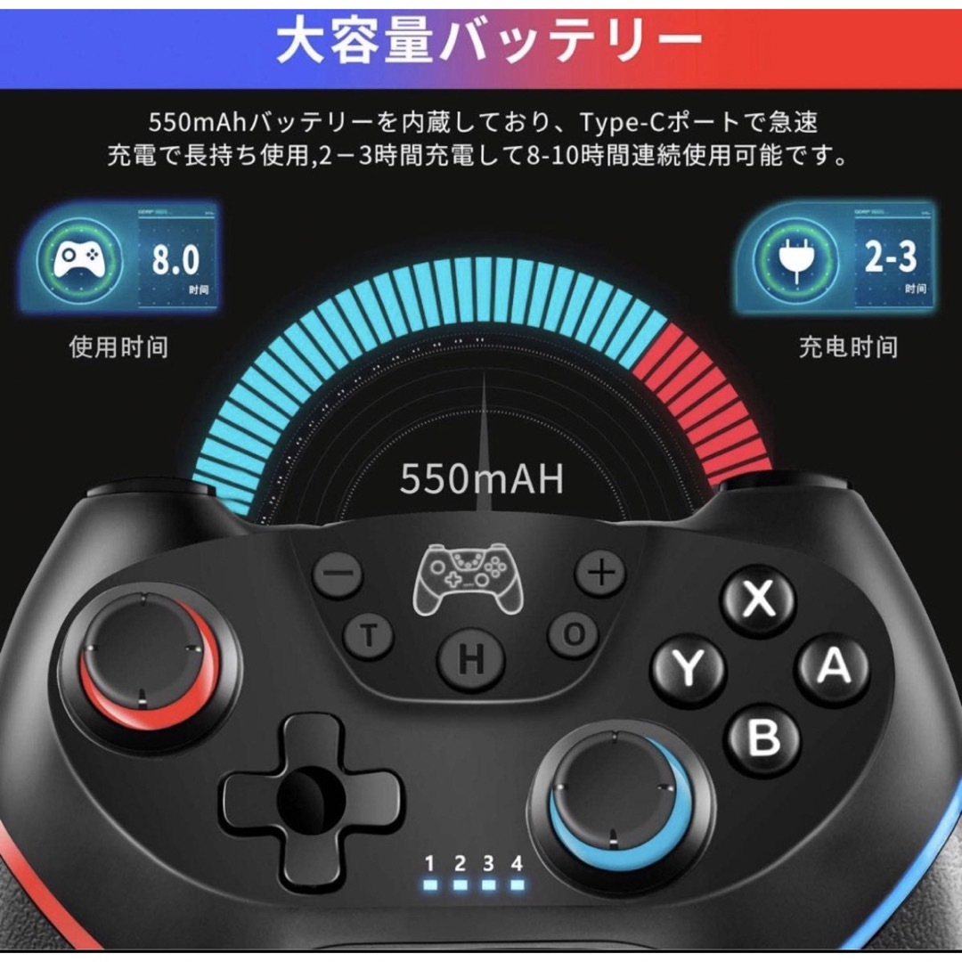 2個セットSwitch コントローラー スイッチ  2023最新バージョン エンタメ/ホビーのゲームソフト/ゲーム機本体(家庭用ゲーム機本体)の商品写真