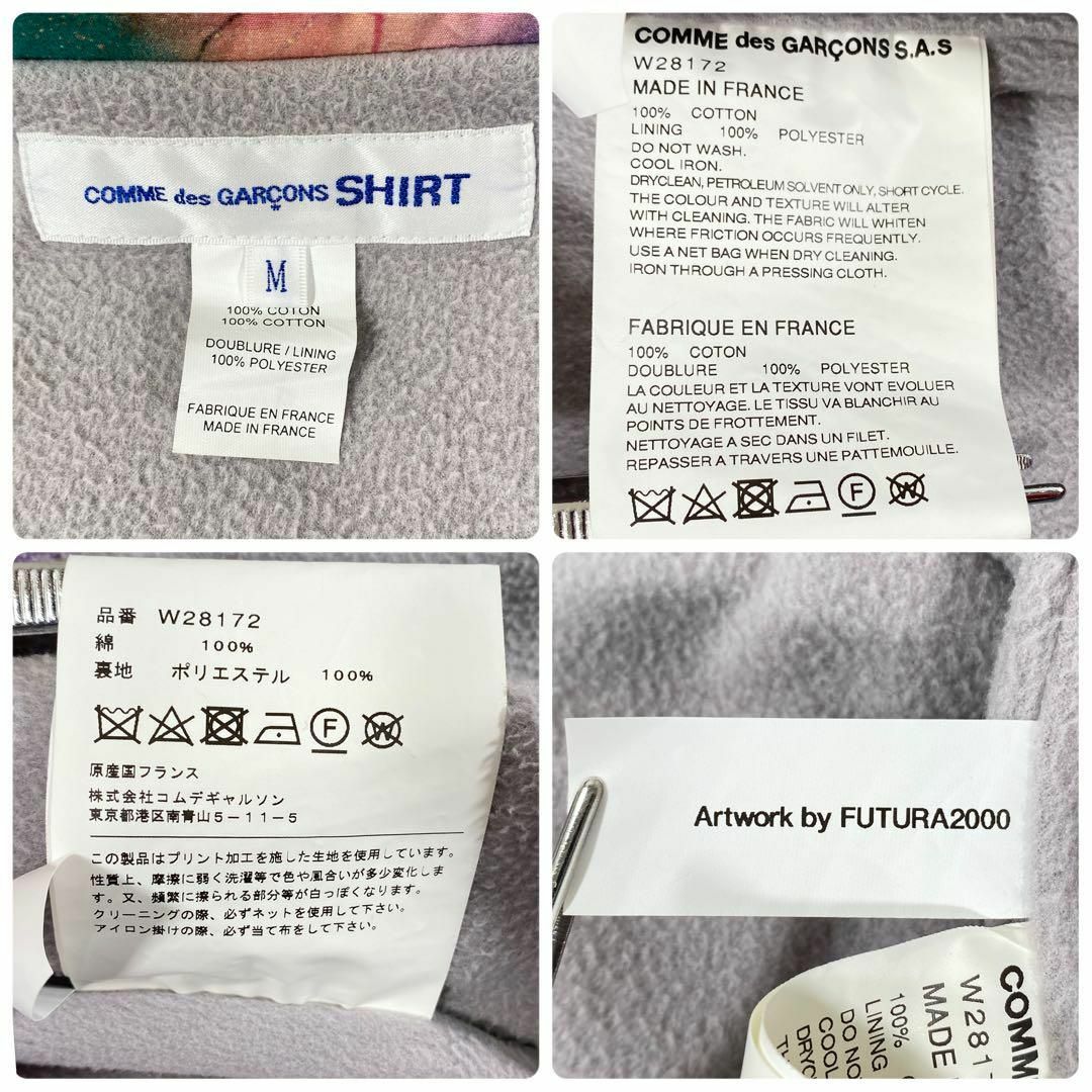 COMME des GARCONS SHIRT(コムデギャルソンシャツ)のコムデギャルソンシャツ　20AWタイダイペイントコーチジャケット　マルチカラーM メンズのジャケット/アウター(カバーオール)の商品写真