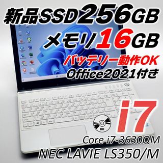 エヌイーシー(NEC)のNECノートパソコン Core i7 SSD オフィス付き Windows11(ノートPC)