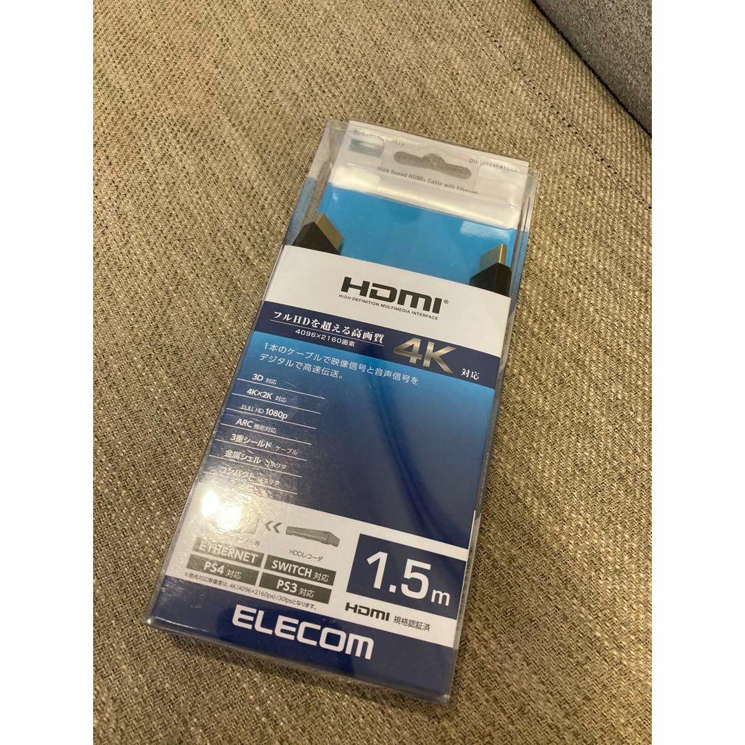 ELECOM(エレコム)のエレコム　HDMI ◆DH-HD14EA15BK HDMIケーブル/1.5m/ スマホ/家電/カメラのテレビ/映像機器(映像用ケーブル)の商品写真