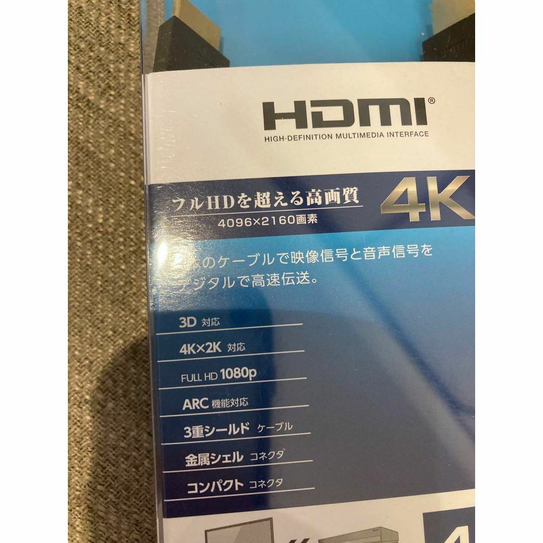 ELECOM(エレコム)のエレコム　HDMI ◆DH-HD14EA15BK HDMIケーブル/1.5m/ スマホ/家電/カメラのテレビ/映像機器(映像用ケーブル)の商品写真