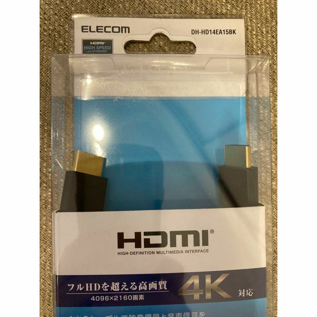 ELECOM(エレコム)のエレコム　HDMI ◆DH-HD14EA15BK HDMIケーブル/1.5m/ スマホ/家電/カメラのテレビ/映像機器(映像用ケーブル)の商品写真