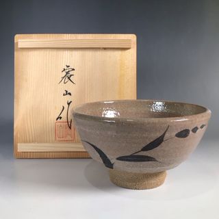 リ５２　茶碗　『久峰陶苑　宸山造』『絵唐津茶碗』　抹茶碗　共箱　茶道具(陶芸)