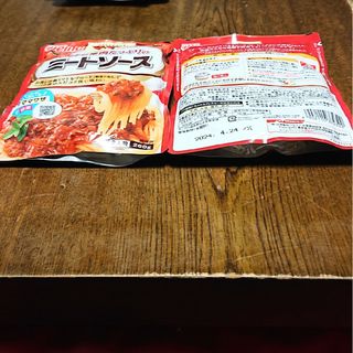 ニッシンセイフン(日清製粉)のマ・マー トマトの果肉たっぷりのミートソース(レトルト食品)