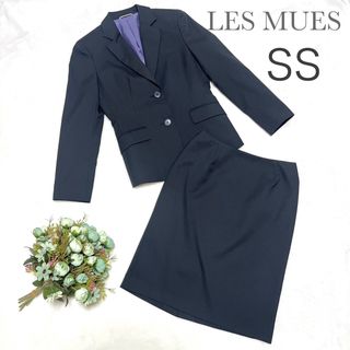 アオキ(AOKI)の【美品】LES MUES スカートスーツ セットアップ XS ビジネス 入学式(スーツ)