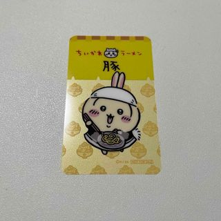 チイカワ(ちいかわ)のちいかわラーメン 豚 クリアカード うさぎ ノベルティ (ノベルティグッズ)